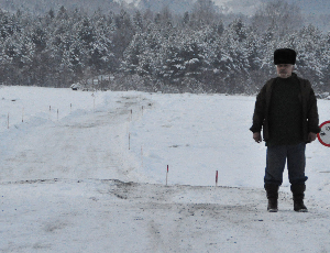 Харачулская переправа